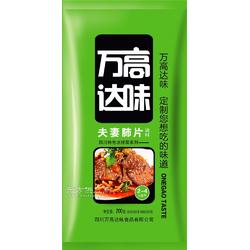 合作共贏，品質(zhì)保障 專業(yè)調(diào)料品代理與代加工一體化服務(wù)