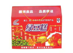 漯河市國(guó)洪食品廠渠道拓展加速，河南代理意向火爆彰顯品牌潛力
