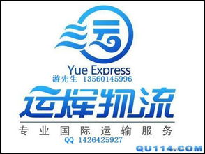 一站式服務 廣州國際空運、UPS代理、查詢、價格與設計解決方案