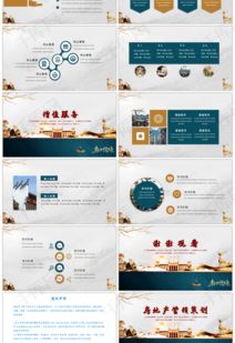 灰色大氣商務高檔房地產營銷策劃PPT模板免費下載