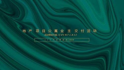 2021年房地產(chǎn)教師節(jié)創(chuàng)意文案全攻略 獻(xiàn)禮師恩，筑就溫暖家園