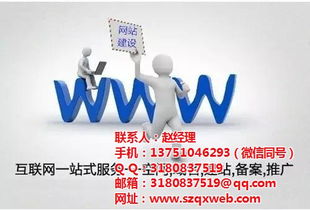 深圳企翔網(wǎng)絡(luò) 專業(yè)信息咨詢與手機(jī)網(wǎng)站制作的一站式解決方案