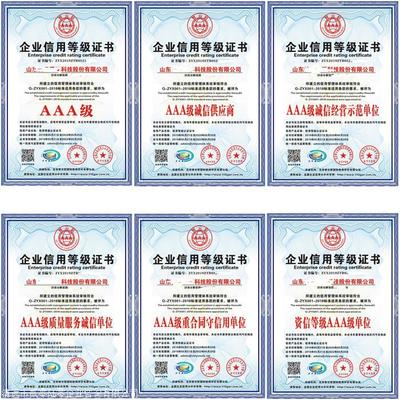 廣西申請自主創(chuàng)新產(chǎn)品證書費(fèi)用信息咨詢服務(wù)指南